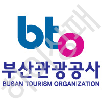 부산관광공사