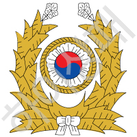 대한민국육군