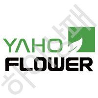 야호플라워