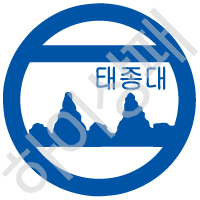 태종대중학교(부산)
