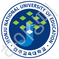 전주교육대학교-2