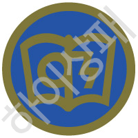 악양중학교(하동)