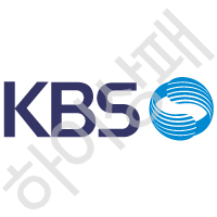 KBS