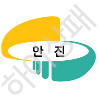 안진초등학교(부산)