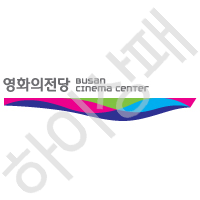 영화의전당