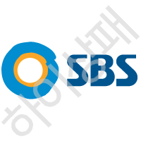 SBS