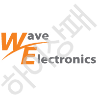 웨이브일렉트로닉스