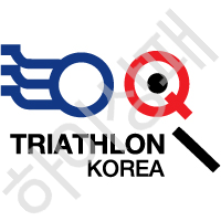 대한트라이애슬론