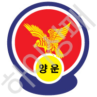 양운초등학교(부산)