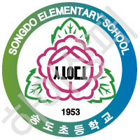 송도초등학교(부산)