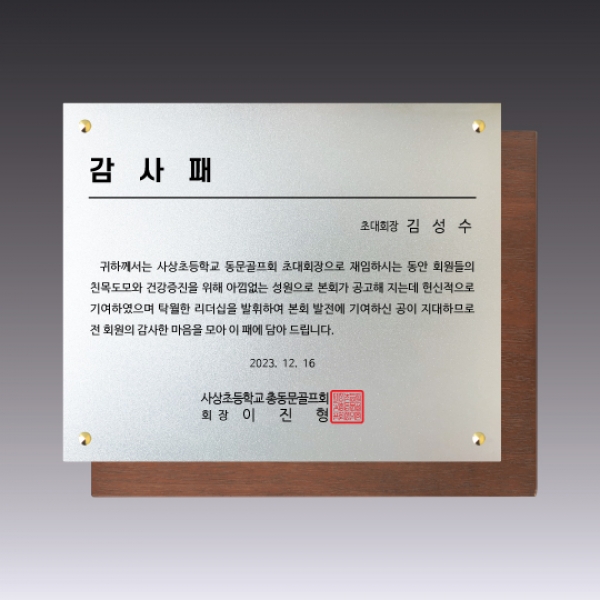 HI1020302