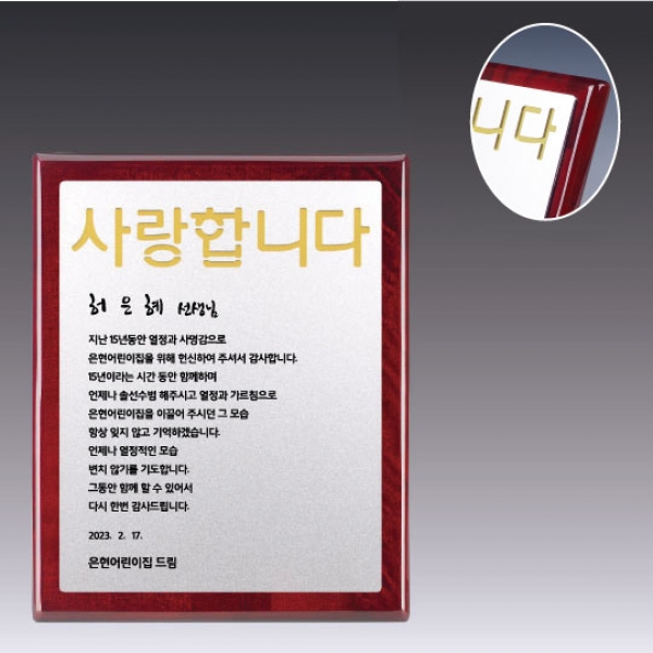 HI1015102